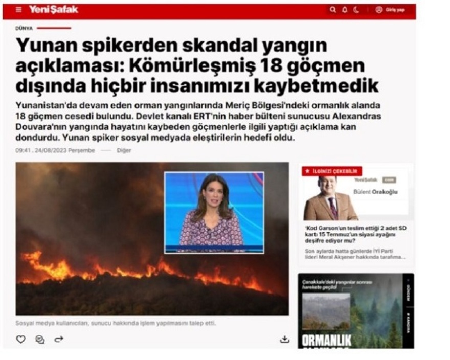 Αλεξάνδρα Δουβαρά: Σάλος με τη δήλωση ότι «δεν θρηνούμε ανθρώπινες ζωές» - «Παρερμηνεύτηκαν τα λεγόμενά μου»