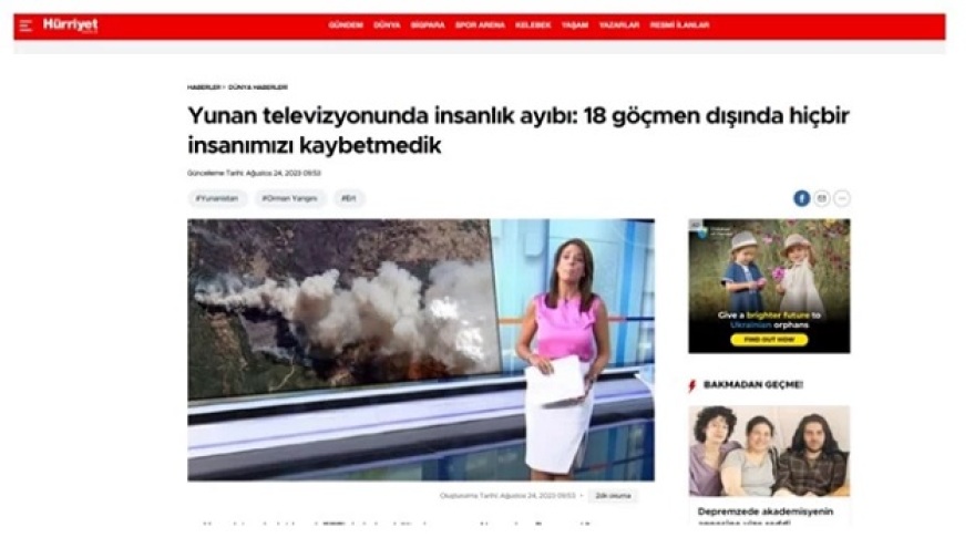 Αλεξάνδρα Δουβαρά: Σάλος με τη δήλωση ότι «δεν θρηνούμε ανθρώπινες ζωές» - «Παρερμηνεύτηκαν τα λεγόμενά μου»