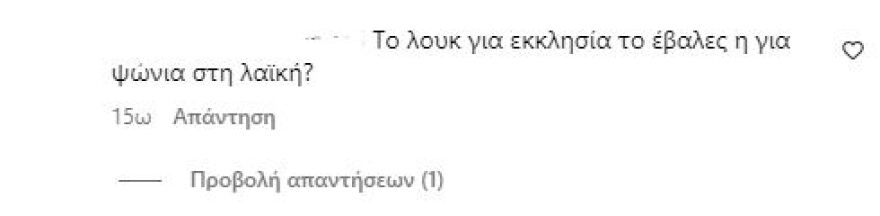 Σάκης Κατσούλης: Η απάντηση για τα αρνητικά σχόλια που δέχτηκε στα social media -«Έλλειψη παιδείας»