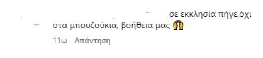 Σάκης Κατσούλης: Η απάντηση για τα αρνητικά σχόλια που δέχτηκε στα social media -«Έλλειψη παιδείας»