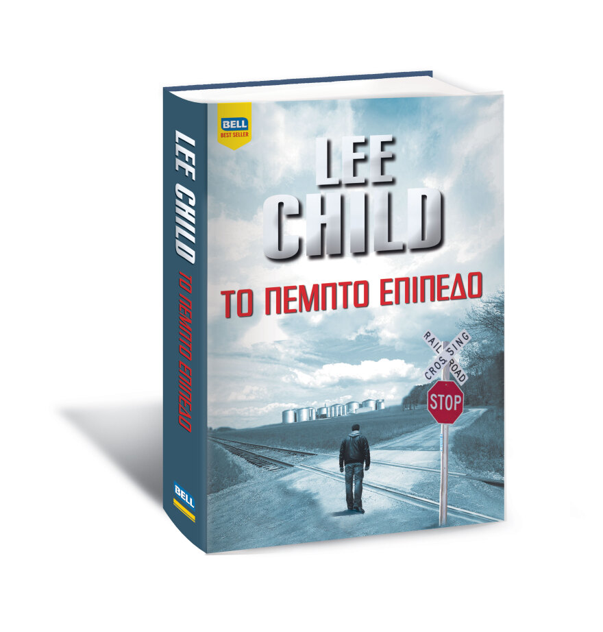 Αυτή την Κυριακή  μη χάσετε το Πρώτο Θέμα 