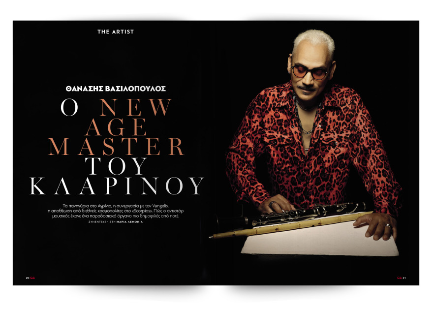 Αυτή την Κυριακή  μη χάσετε το Πρώτο Θέμα 