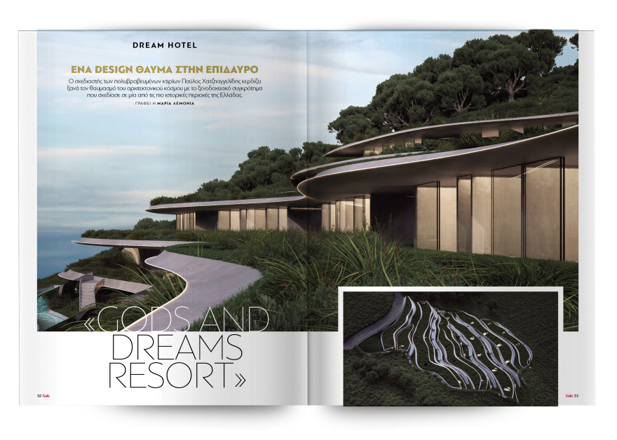 Αυτή την Κυριακή  μη χάσετε το Πρώτο Θέμα 