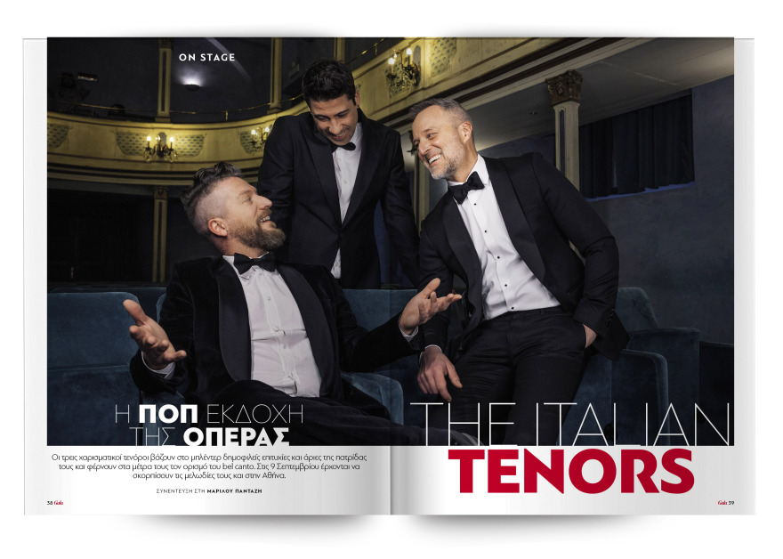 Αυτή την Κυριακή  μη χάσετε το Πρώτο Θέμα 