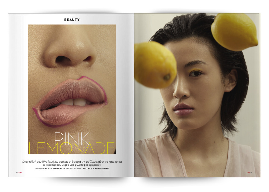 Αυτή την Κυριακή  μη χάσετε το Πρώτο Θέμα 