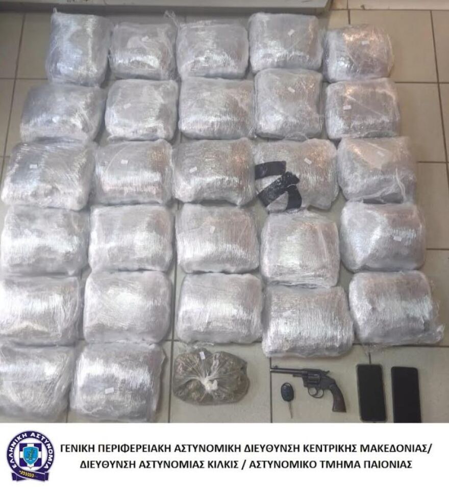 Κεντρική Μακεδονία: Θα «έσπρωχνε» 29 κιλά κάνναβης