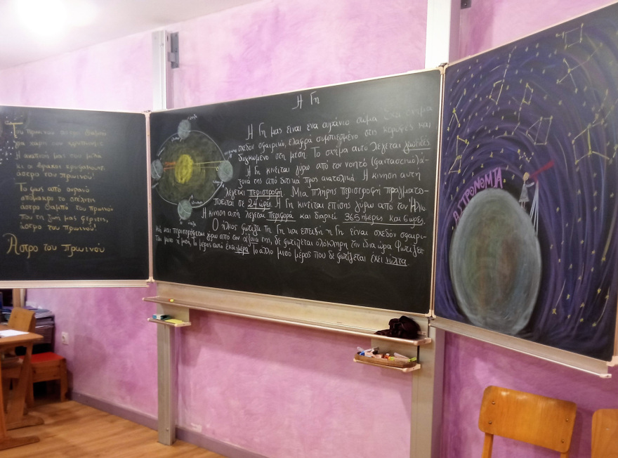Τριανέμι: Ενα σχολείο που έφτιαξαν γονείς και δάσκαλοι
