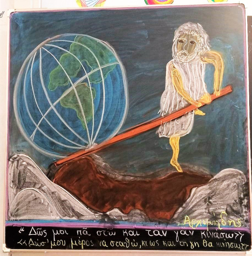 Τριανέμι: Ενα σχολείο που έφτιαξαν γονείς και δάσκαλοι