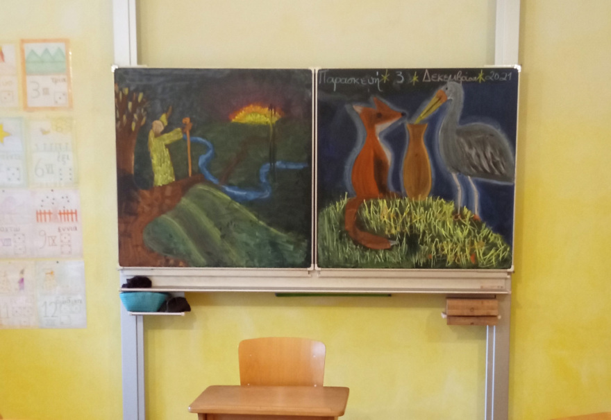 Τριανέμι: Ενα σχολείο που έφτιαξαν γονείς και δάσκαλοι