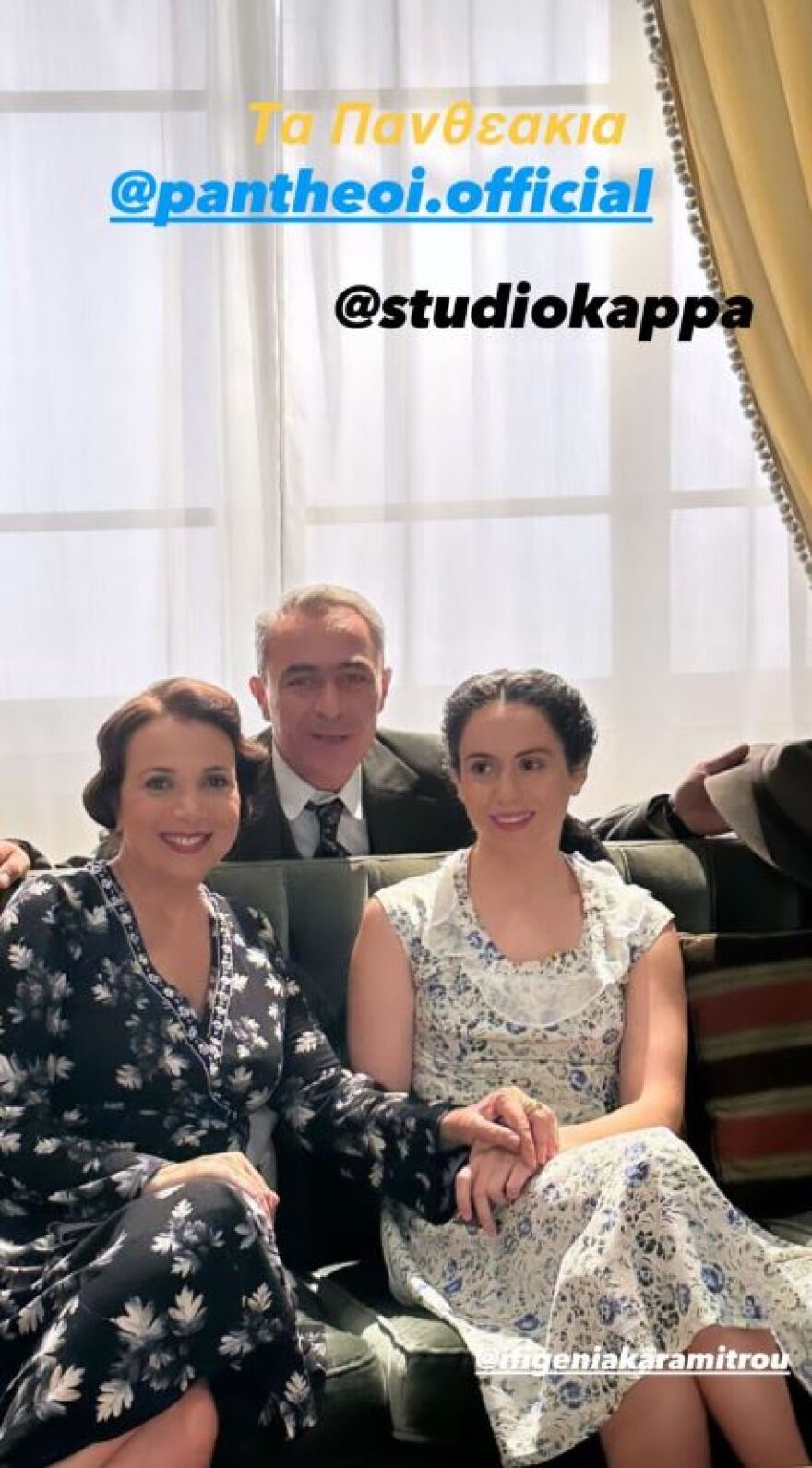 Οι Πανθέοι: Η φωτογραφία της Χριστίνας Αλεξανιάν από τα γυρίσματα της σειράς