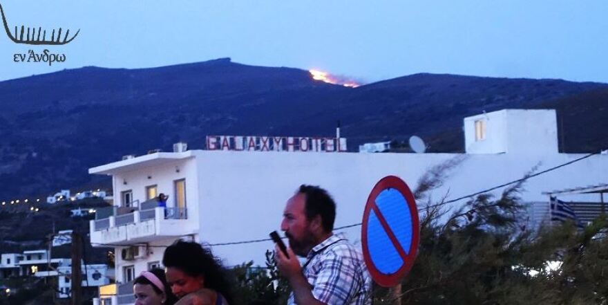 Φωτιά στην Άνδρο: Ενισχύθηκαν οι δυνάμεις - Μαίνεται το μέτωπο στο Βιτάλι