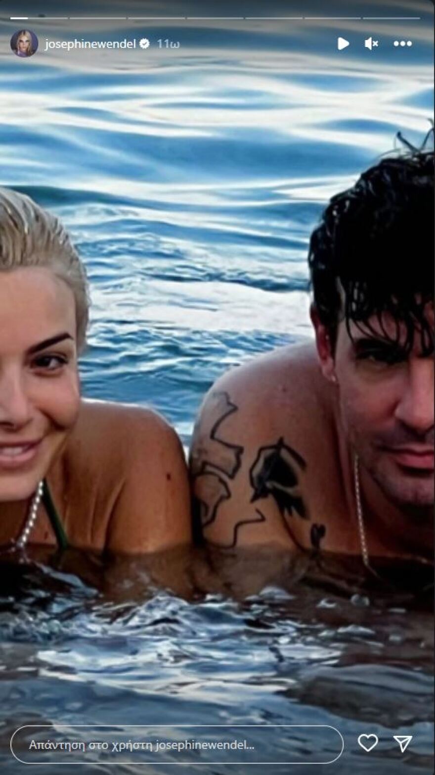 Ζοζεφίν: Ανάρτησε την πρώτη κοινή φωτογραφία της με τον Νίνο 