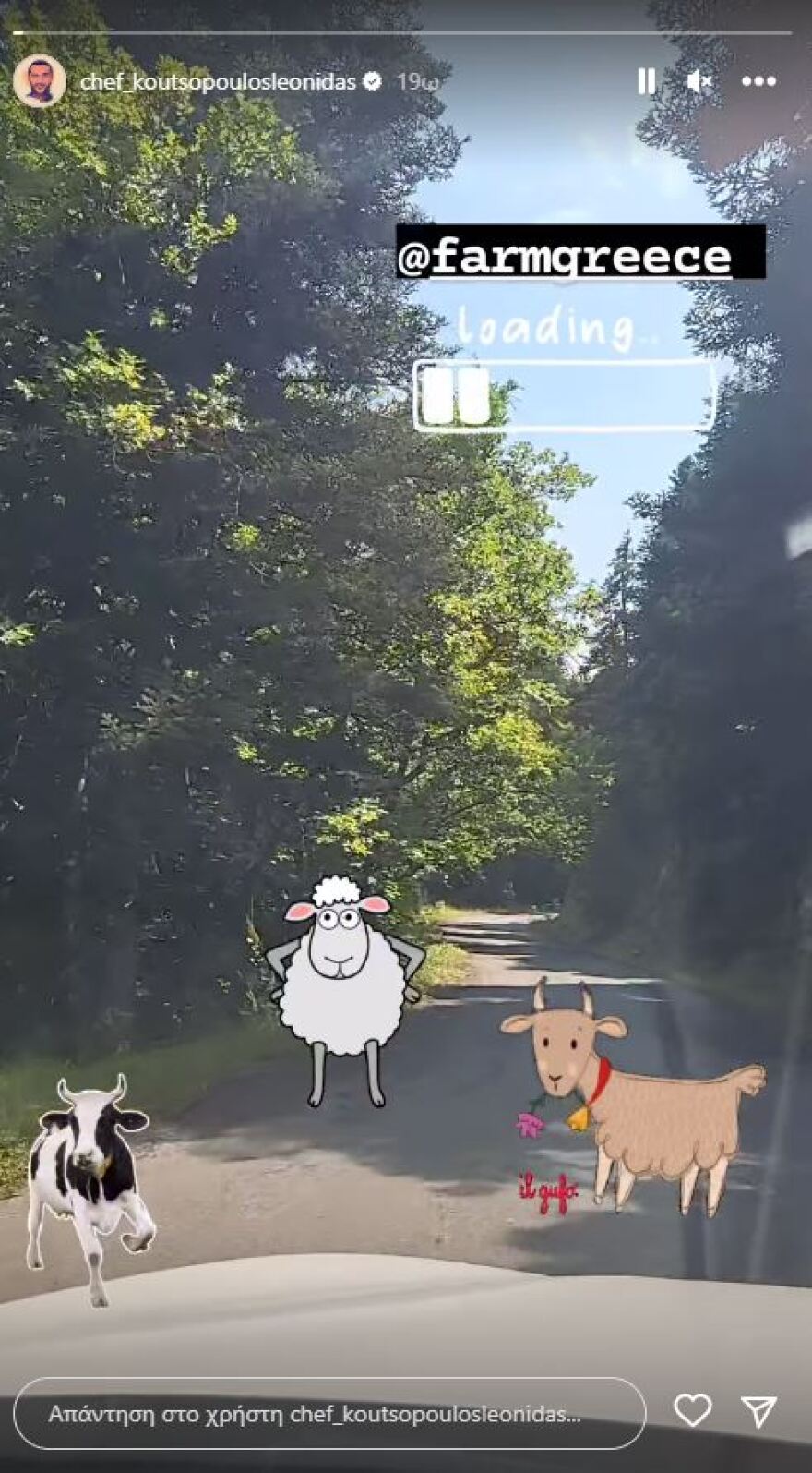 Λεωνίδας Κουτσόπουλος: Ξεκίνησαν τα γυρίσματα της «Φάρμας» - Το στιγμιότυπο του σεφ