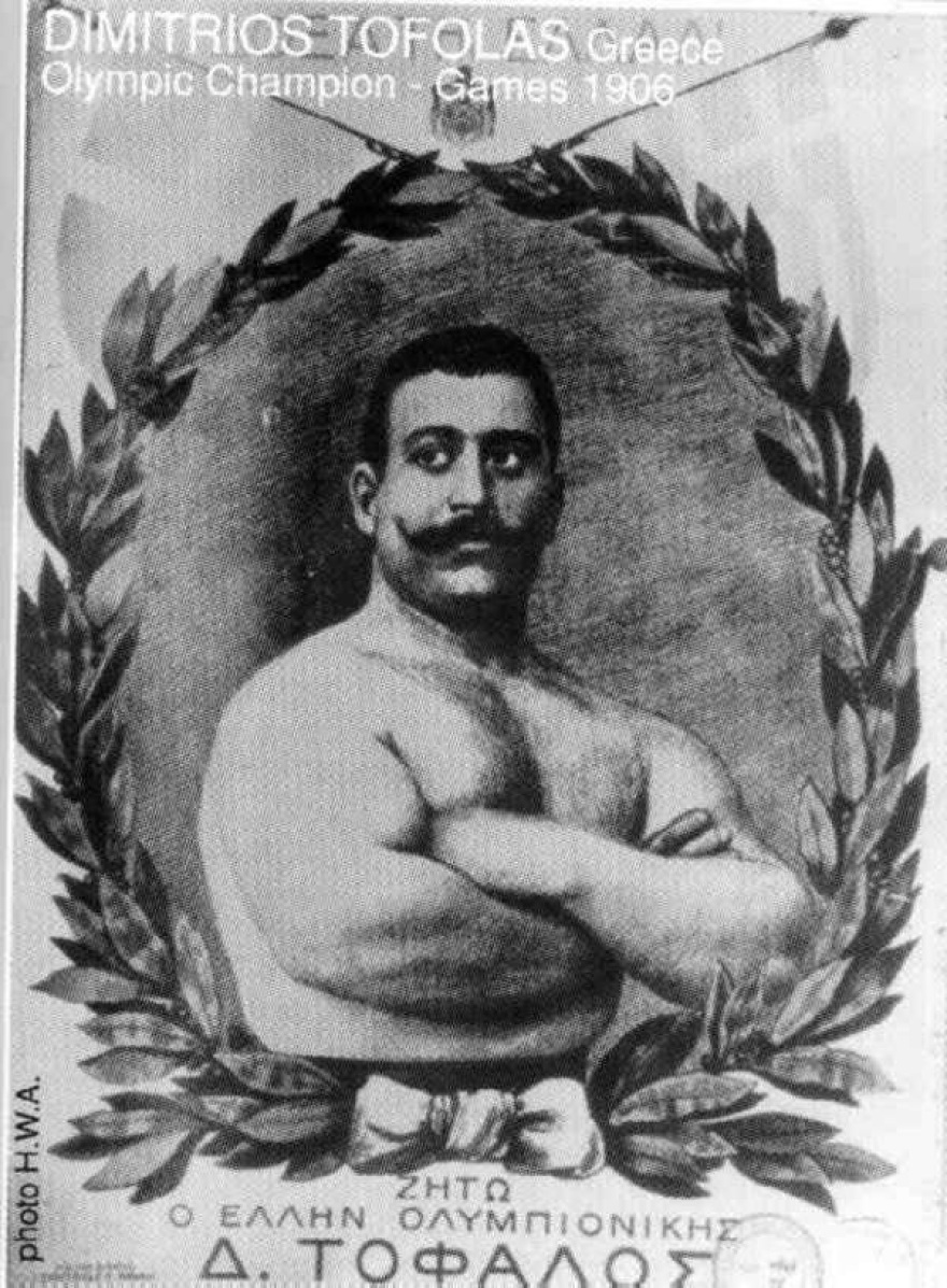 O Μπέος, η προϊσταμένη Νεοτέρων Μνημείων Θεσσαλίας και ο... Τόφαλος