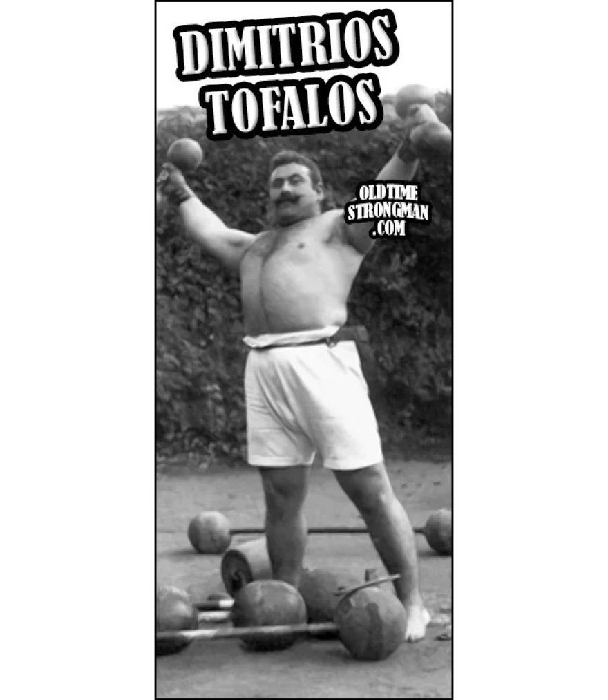 O Μπέος, η προϊσταμένη Νεοτέρων Μνημείων Θεσσαλίας και ο... Τόφαλος