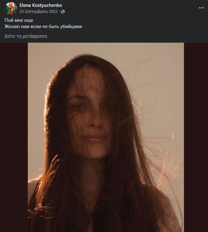 Γερμανία: Εξόριστη Ρωσίδα δημοσιογράφος περιγράφει την «απόπειρα δηλητηρίασής» της σε τρένο - Τώρα ζει κρυμμένη