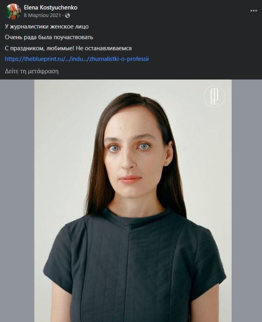 Γερμανία: Εξόριστη Ρωσίδα δημοσιογράφος περιγράφει την «απόπειρα δηλητηρίασής» της σε τρένο - Τώρα ζει κρυμμένη