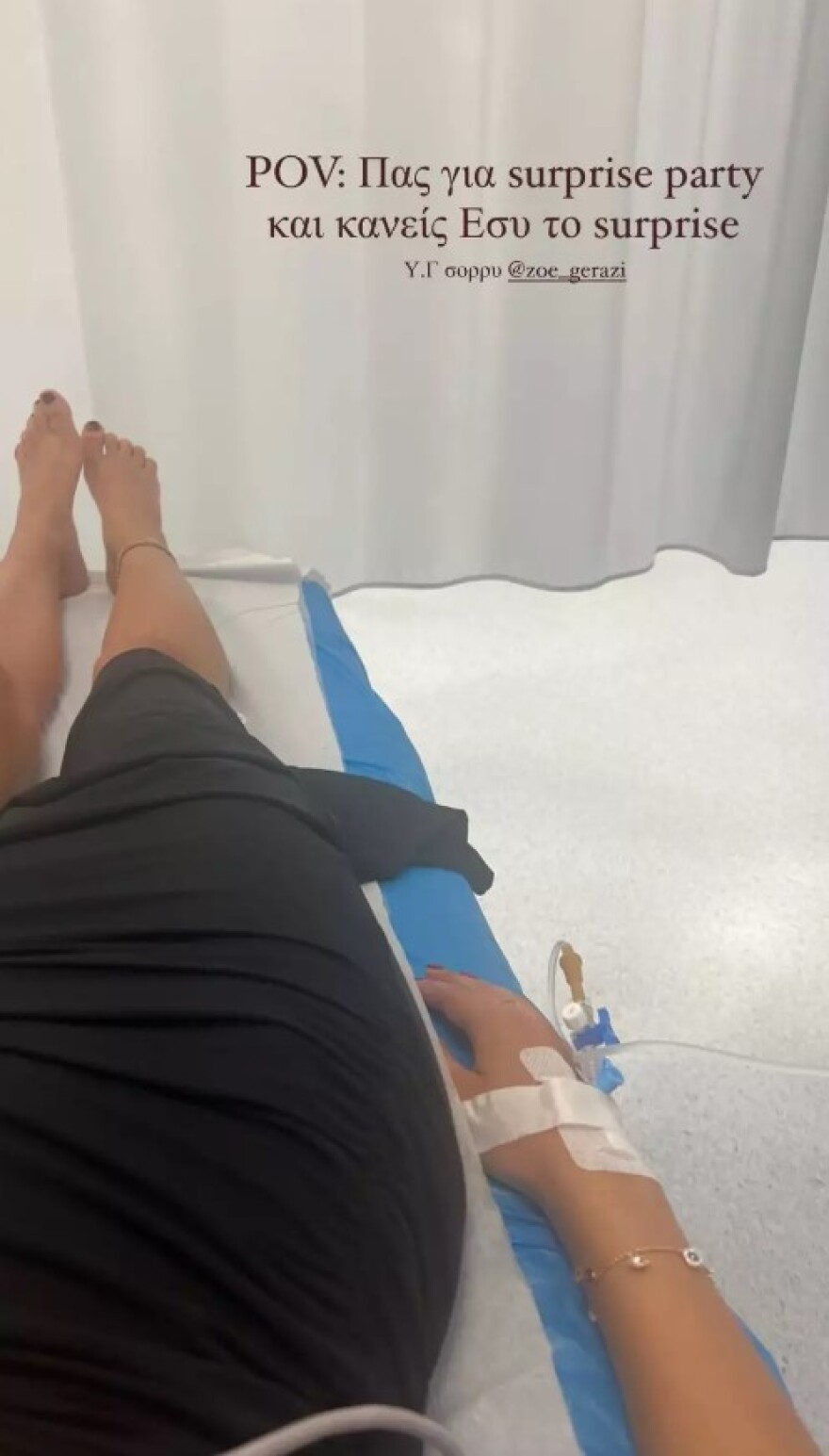 Ιφιγένεια Τζόλα: Από το πάρτι της φίλης της, με αλλεργία στο νοσοκομείο