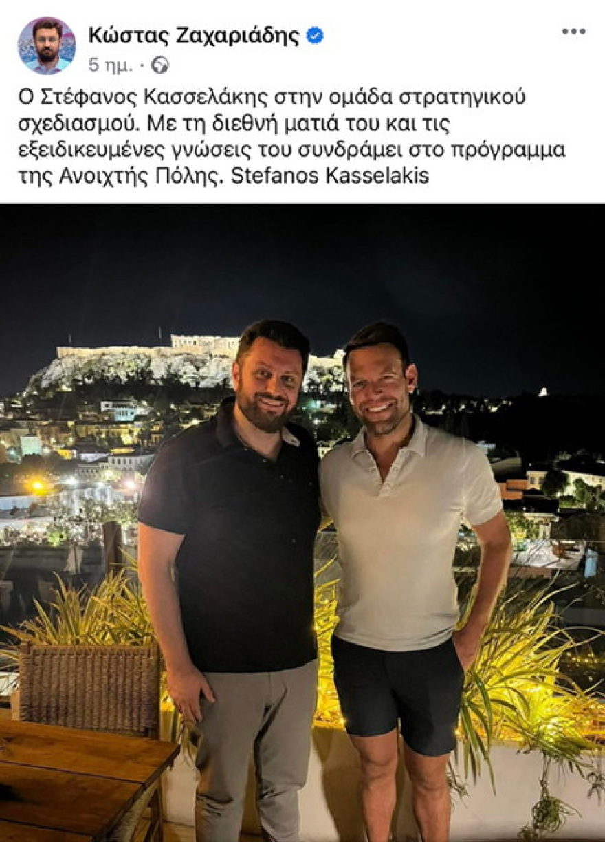 «Ώρα Κασσελάκη» στον ΣΥΡΙΖΑ: Όλη η διαδρομή από τις ΗΠΑ στην Κουμουνδούρου 