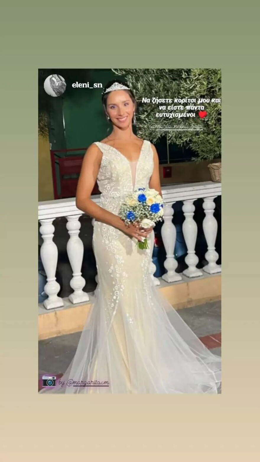 Μαρία Νεφέλη Γαζή: Παντρεύτηκε η πρώην σύντροφος του Άνθιμου Ανανιάδη