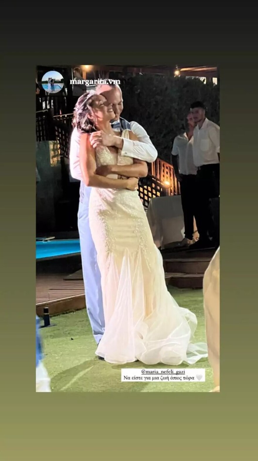 Μαρία Νεφέλη Γαζή: Παντρεύτηκε η πρώην σύντροφος του Άνθιμου Ανανιάδη