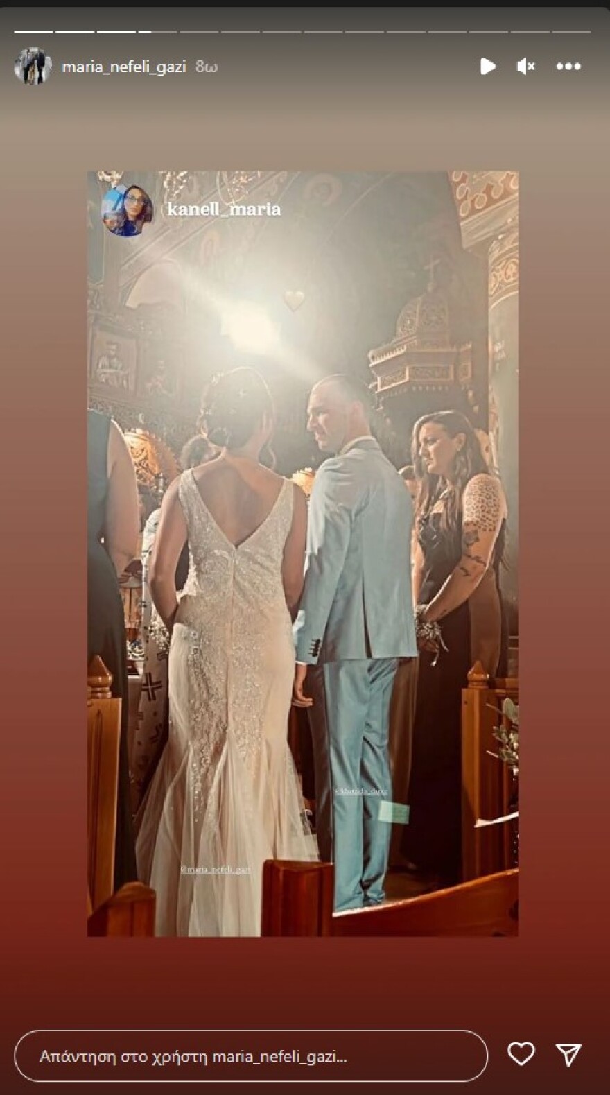 Μαρία Νεφέλη Γαζή: Παντρεύτηκε η πρώην σύντροφος του Άνθιμου Ανανιάδη