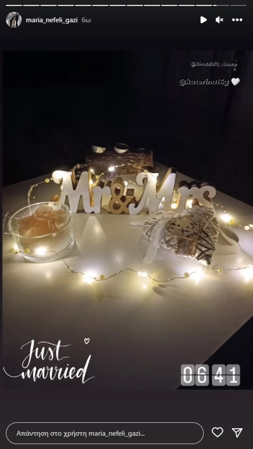 Μαρία Νεφέλη Γαζή: Παντρεύτηκε η πρώην σύντροφος του Άνθιμου Ανανιάδη