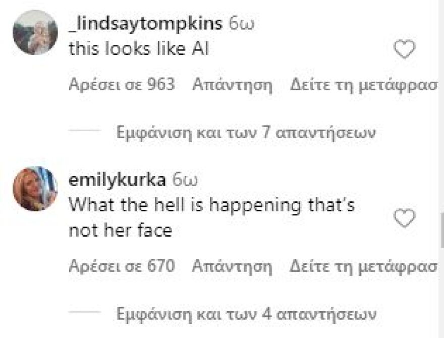 Κρις Τζένερ: Τα αρνητικά σχόλια που δέχτηκε για τα φίλτρα που χρησιμοποιεί - «Μοιάζει με προϊόν τεχνητής νοημοσύνης»