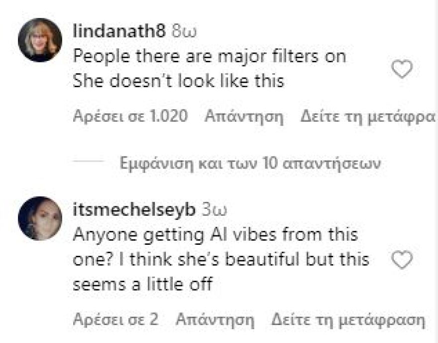 Κρις Τζένερ: Τα αρνητικά σχόλια που δέχτηκε για τα φίλτρα που χρησιμοποιεί - «Μοιάζει με προϊόν τεχνητής νοημοσύνης»