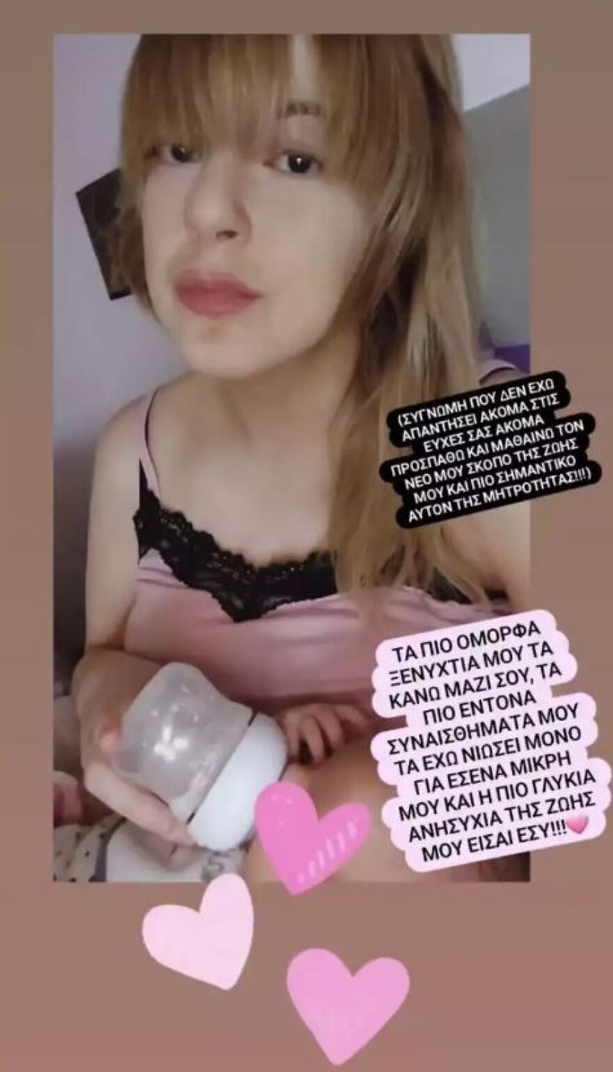 Όλγα Κιουρτσάκη: Η φωτογραφία με την ενός μήνα κόρη της - «Μαθαίνω τον νέο σκοπό της ζωής μου»