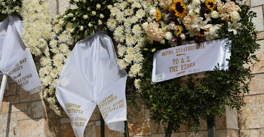 Παύλος Δημητριάδης: Συγγενείς και φίλοι είπαν το τελευταίο «αντίο» - Δείτε φωτογραφίες