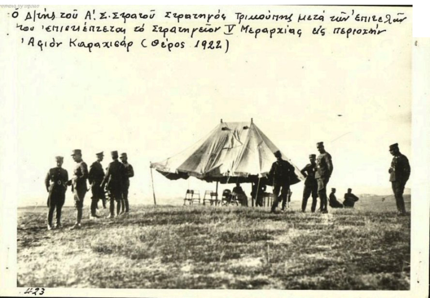 Διάβημα διαμαρτυρίας στον ΓΓ του ΝΑΤΟ για τις ευχές στην Άγκυρα για τη Μικρασιατική Καταστροφή