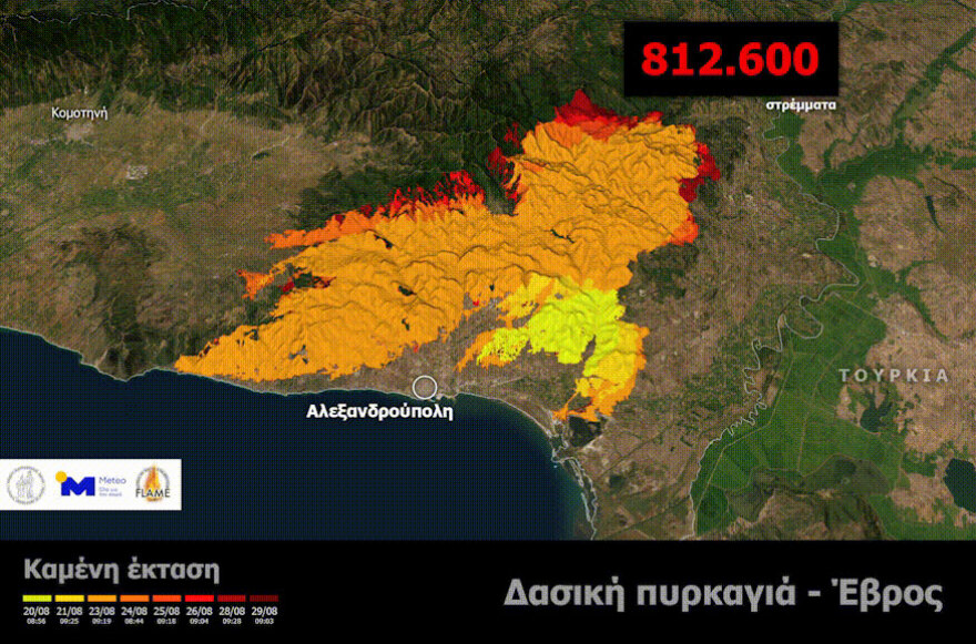 Δορυφορική απεικόνιση της καμένης έκτασης από τη φωτιά στον Έβρο - Στάχτη πάνω από 812.000 στρέμματα 