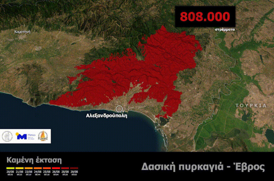 Δορυφορική απεικόνιση της καμένης έκτασης από τη φωτιά στον Έβρο - Στάχτη πάνω από 812.000 στρέμματα 