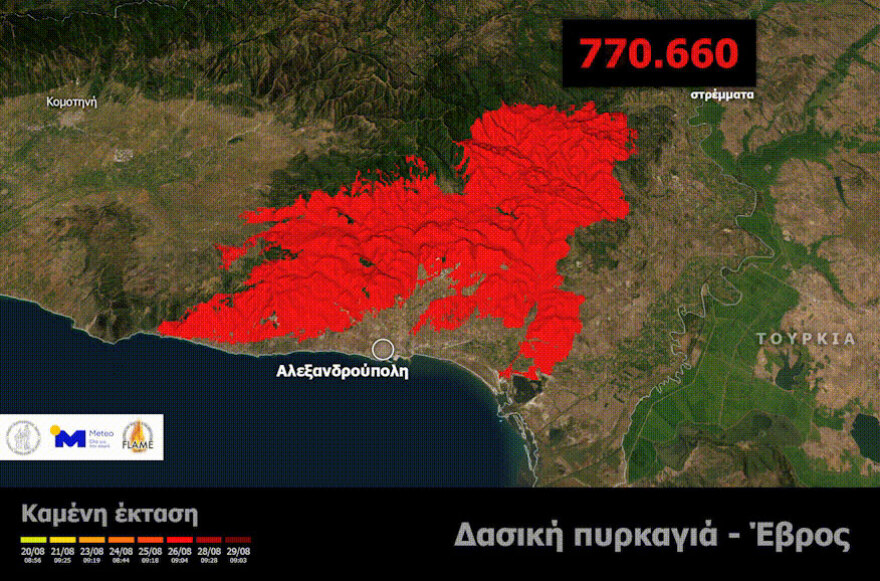 Δορυφορική απεικόνιση της καμένης έκτασης από τη φωτιά στον Έβρο - Στάχτη πάνω από 812.000 στρέμματα 