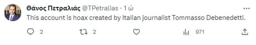 Γιάνης Βαρουφάκης: Τον «πέθανε» ο Ιταλός φαρσέρ Τομάσο Ντεμπενεντέτι