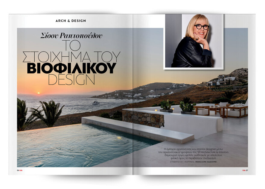 Αυτή την Κυριακή με το Πρώτο Θέμα