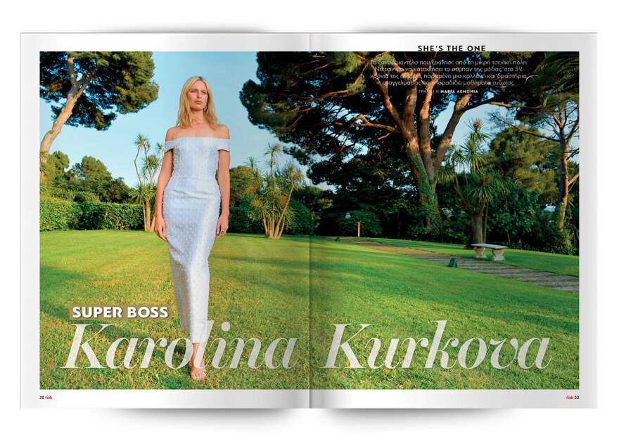 Αυτή την Κυριακή με το Πρώτο Θέμα