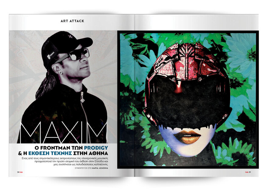 Αυτή την Κυριακή με το Πρώτο Θέμα