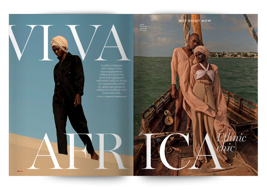 Αυτή την Κυριακή με το Πρώτο Θέμα