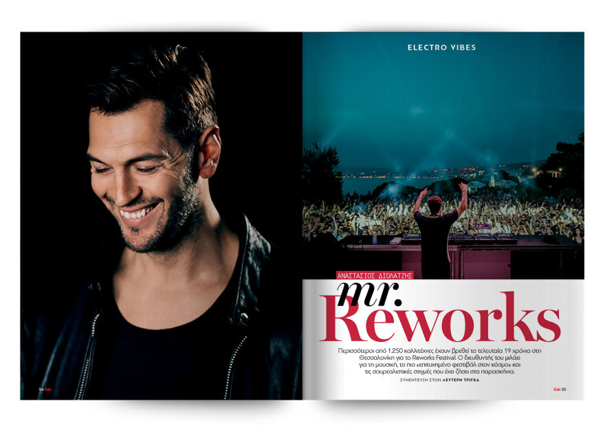 Αυτή την Κυριακή με το Πρώτο Θέμα