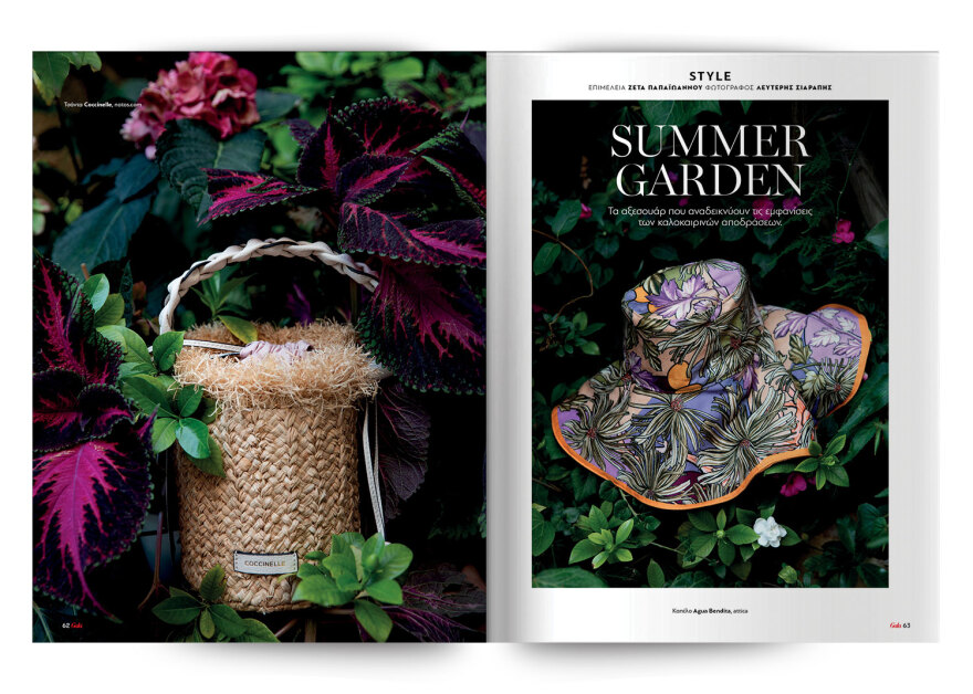 Αυτή την Κυριακή με το Πρώτο Θέμα