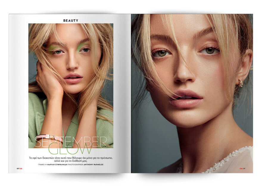 Αυτή την Κυριακή με το Πρώτο Θέμα