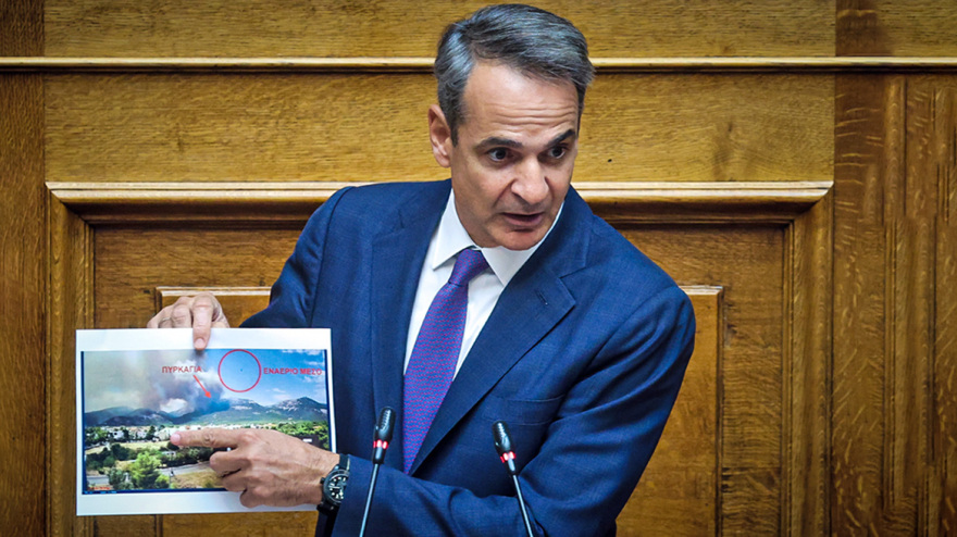 Μητσοτάκης: Αύξηση προστίμων, άμεση φυλάκιση και για απλή αμέλεια - Ανθρωπογενής η αιτία της φωτιάς στον Έβρο