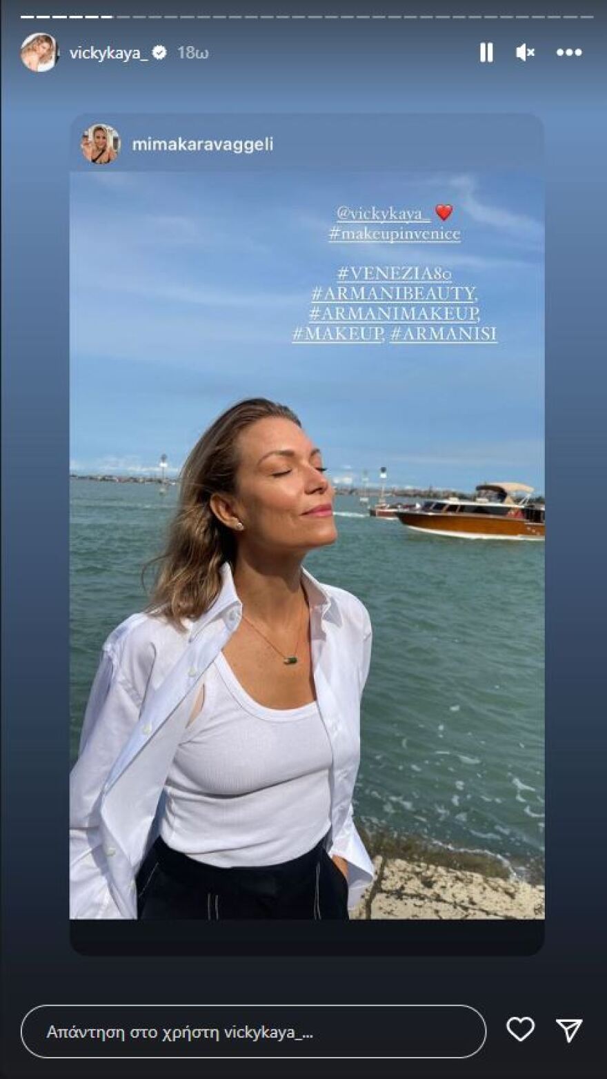 Βίκυ Καγιά: Φωτογραφίες από την εμφάνισή της στο Φεστιβάλ Κινηματογράφου Βενετίας