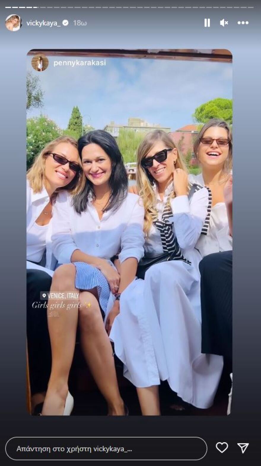 Βίκυ Καγιά: Φωτογραφίες από την εμφάνισή της στο Φεστιβάλ Κινηματογράφου Βενετίας