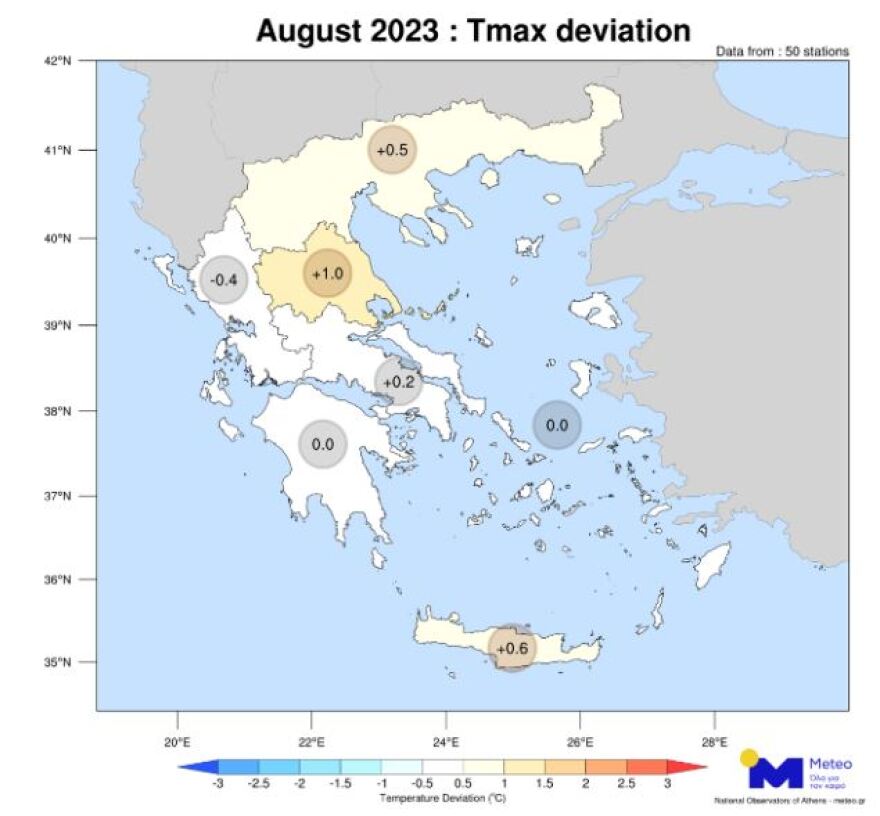 Meteo: Για τη Θεσσαλία ο φετινός Αύγουστος ήταν ο 4ος πιο θερμός από το 2010 - Τα στοιχεία, δείτε χάρτη