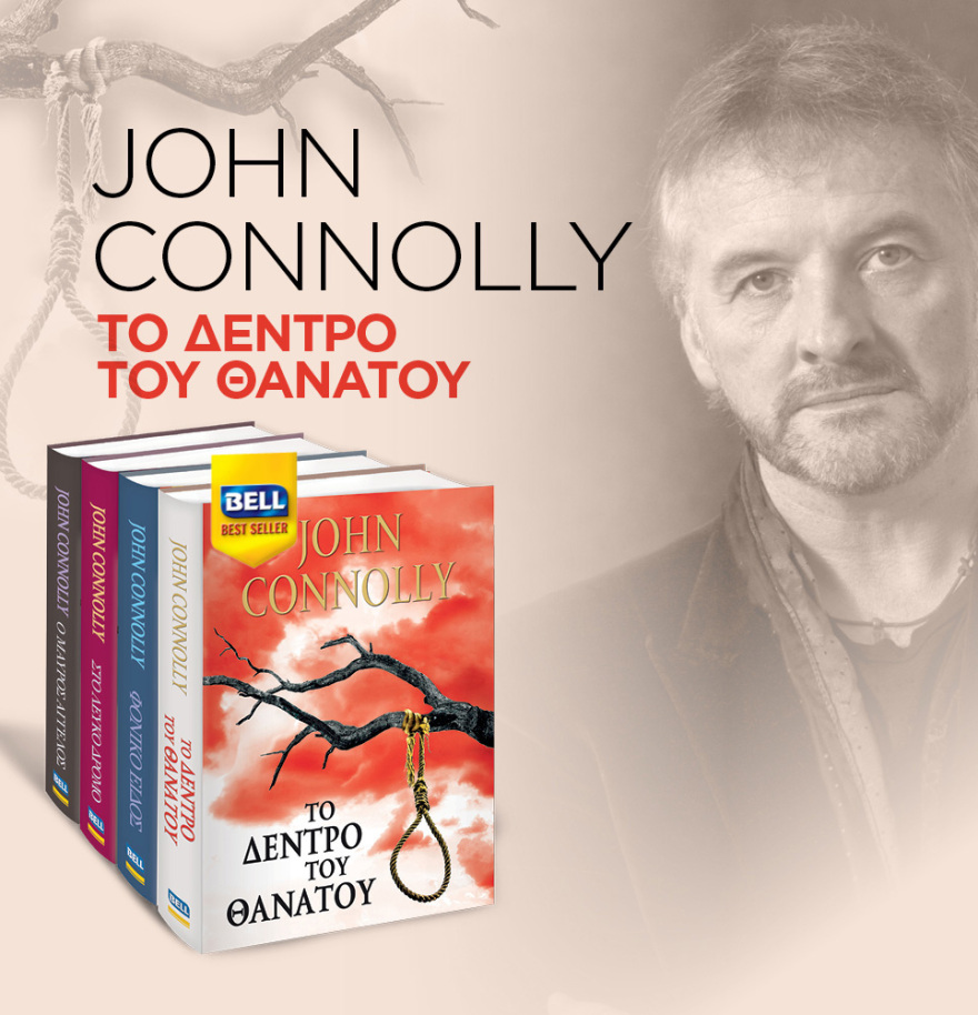 Μη χάσετε το ΘΕΜΑ που κυκλοφορεί