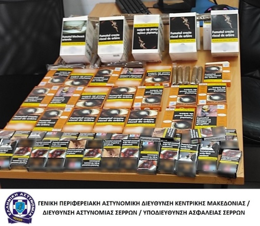 Σέρρες: Συνελήφθη Ιταλός που εισήγαγε λαθραία εκατοντάδες πανάκριβα πούρα - Δείτε φωτογραφία