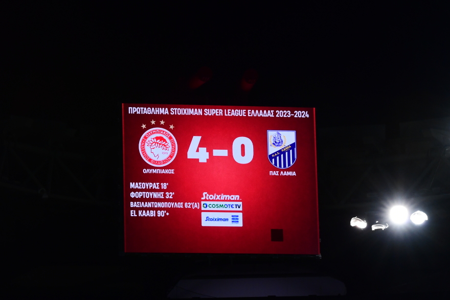 Stoiximan Super League 1, Ολυμπιακός - Λαμία 4-0: Ασταμάτητος και μόνος πρώτος! 